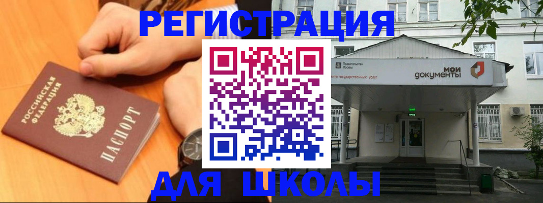 прописка для военкомата в Вятских Полянах