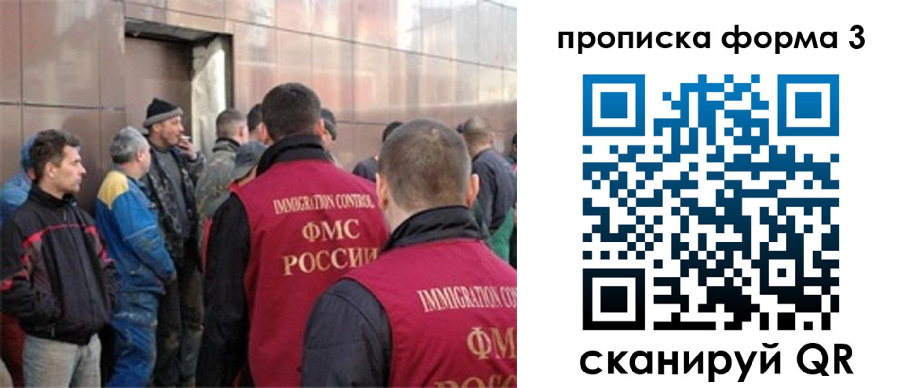прописка от собственника в Вятских Полянах