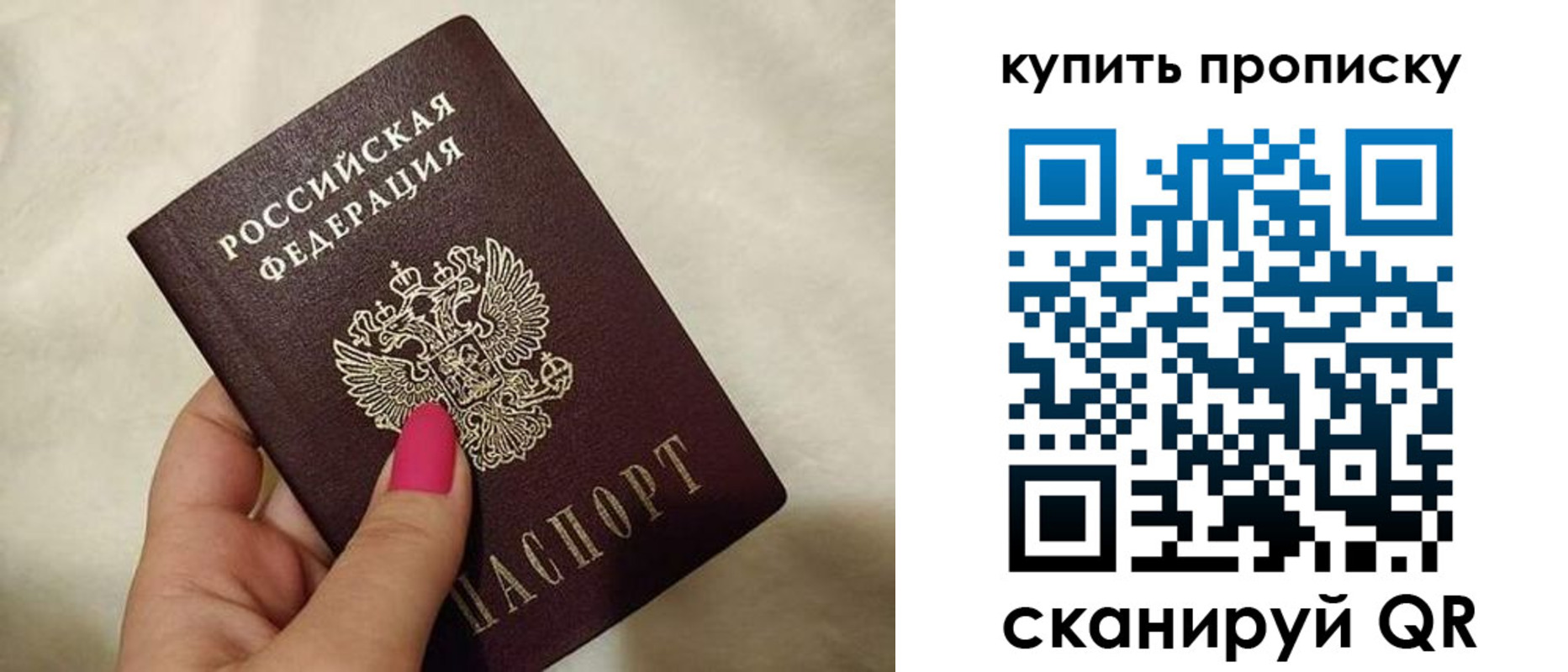 прописка для военкомата в Вятских Полянах