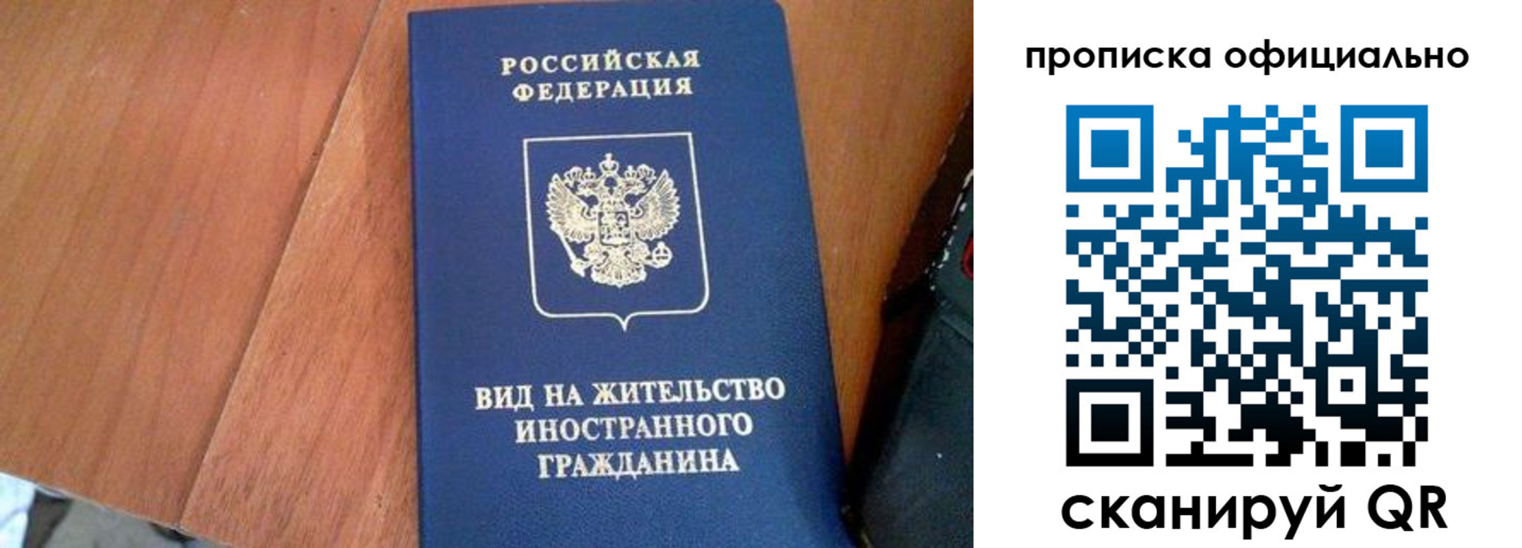 регистрация для школы в Вятских Полянах
