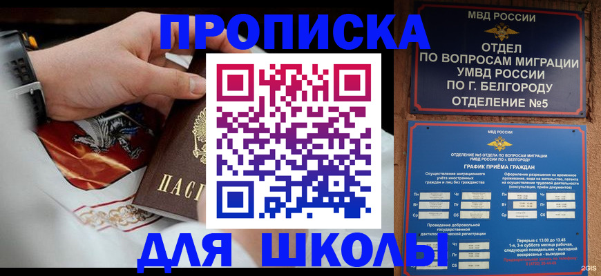 пропишу в квартире в Вятских Полянах