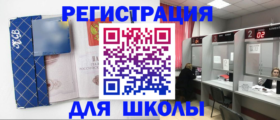 временная регистрация 2025 в Вятских Полянах