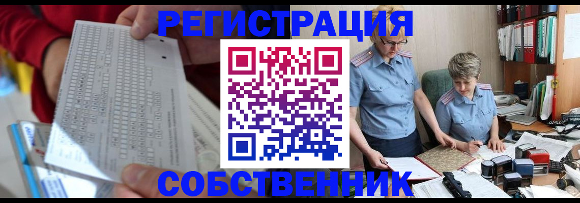 прописка для кредита в Вятских Полянах